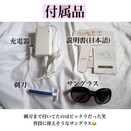 サファイヤIPL光脱毛器/NiZmir/家庭用脱毛器を使ったクチコミ(4枚目)