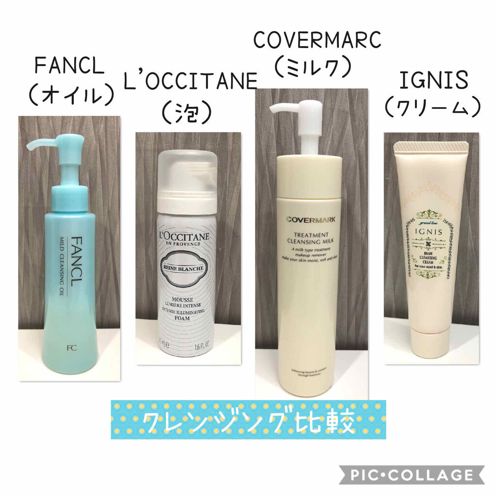 レーヌブランシュ イルミネイティングクレンジングフォーム/L'OCCITANE/洗顔フォームを使ったクチコミ（1枚目）