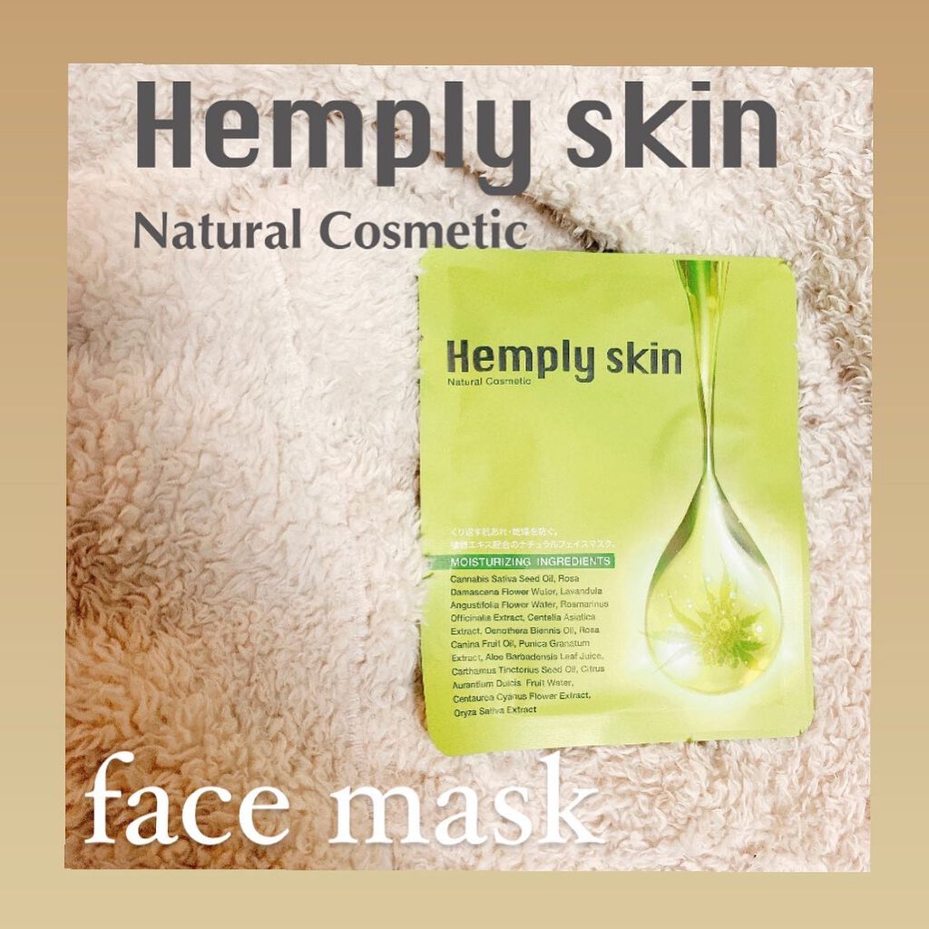 ねこむす on LIPS 「@hemply_japan様よりヘンプオイル配合のフェイスマス..」(1枚目)
