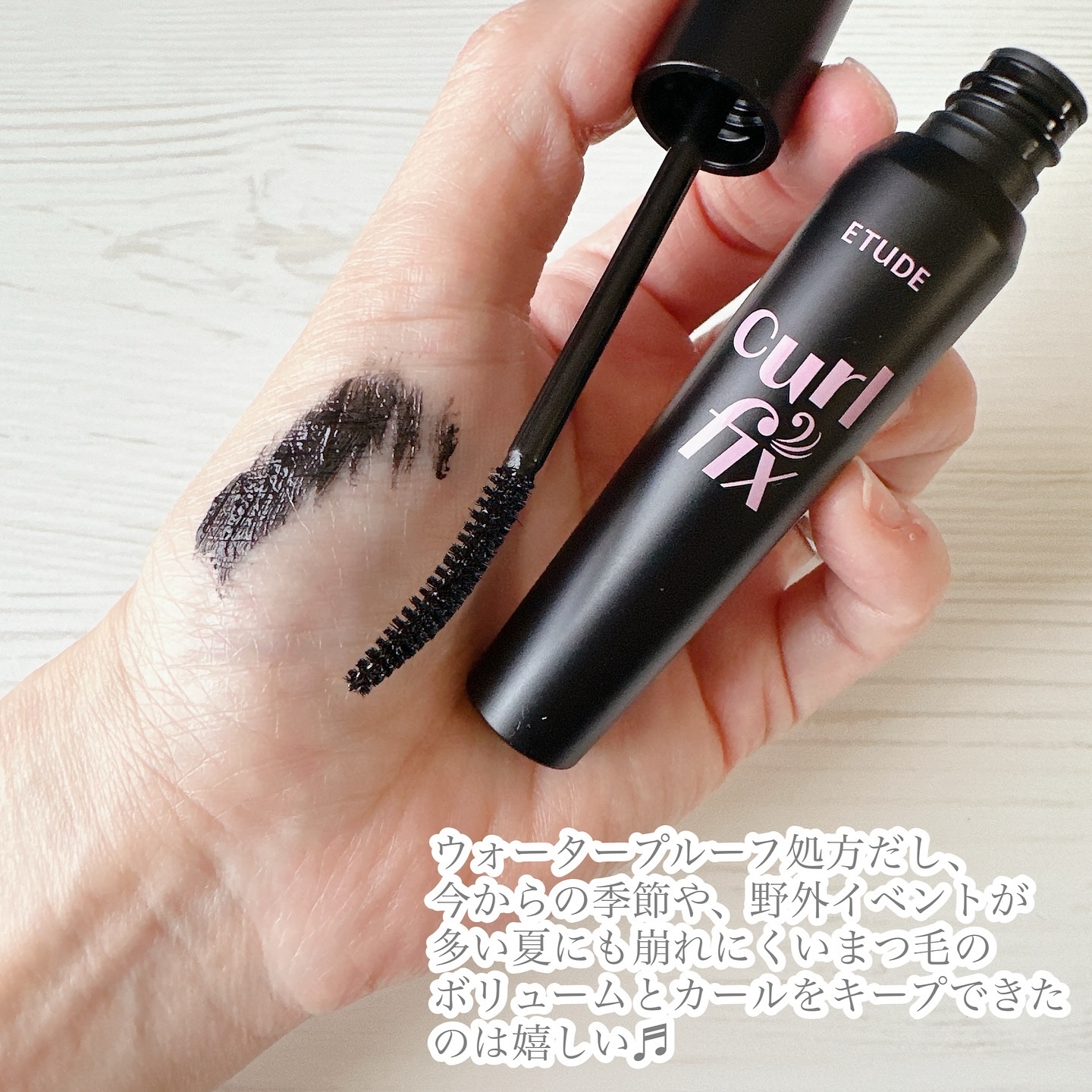 カールフィックスマスカラ/ETUDE/マスカラを使ったクチコミ（3枚目）