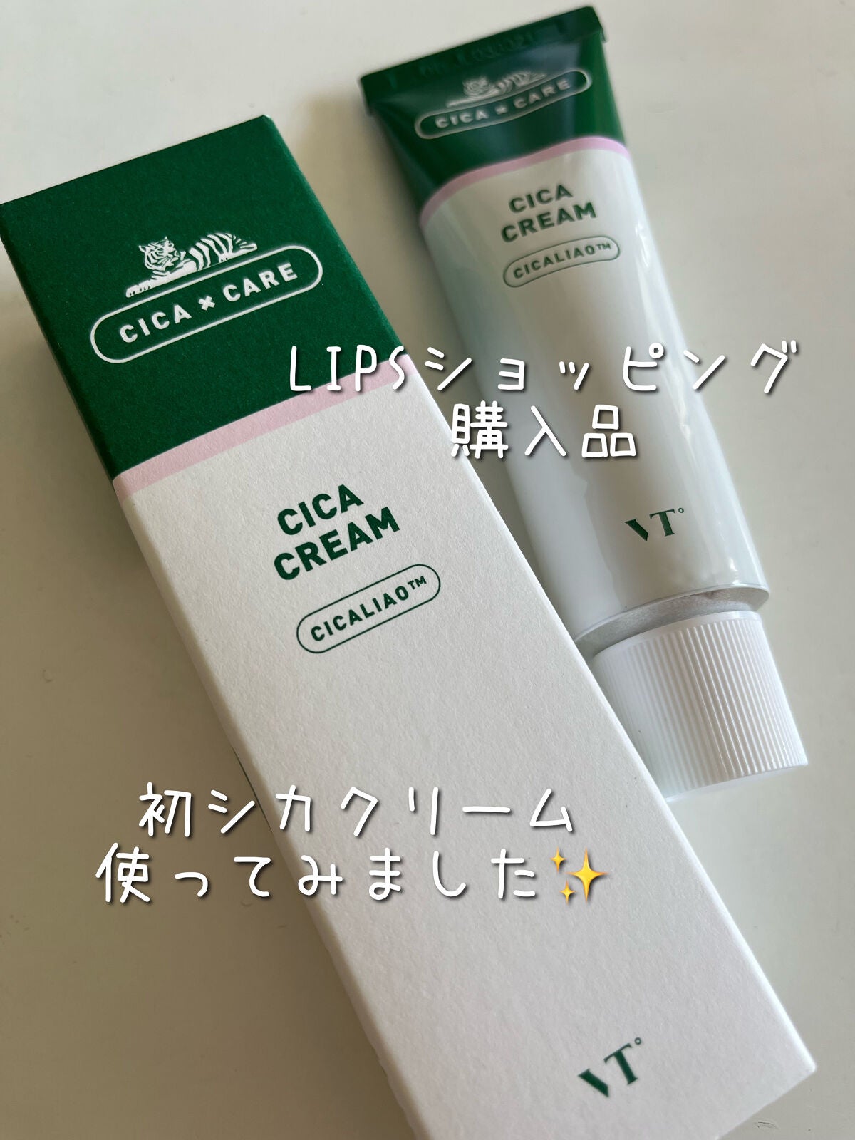 CICA クリーム/VT/フェイスクリームを使ったクチコミ(1枚目)