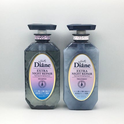 エクストラナイトリペア シャンプー&トリートメント/ダイアン/市販シャンプーを使ったクチコミ(1枚目)