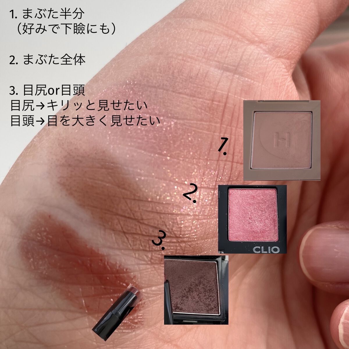 ヴィセ アヴァン シングルアイカラー/Visée/単色アイシャドウを使ったクチコミ（3枚目）