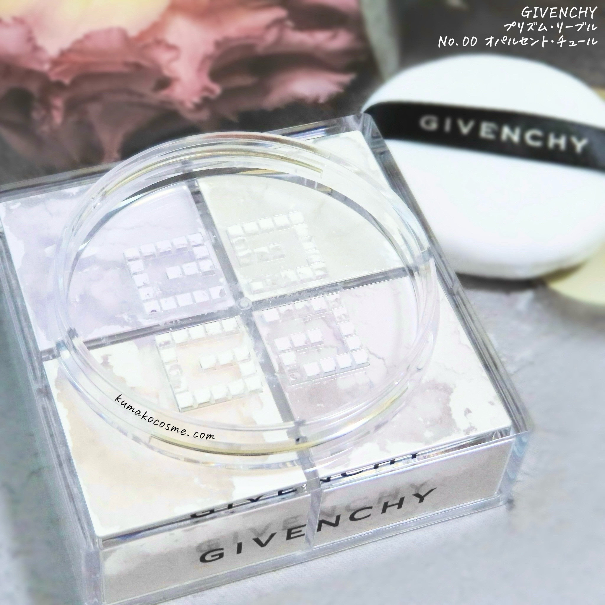 プリズム・リーブル/GIVENCHY/ルースパウダーを使ったクチコミ（3枚目）