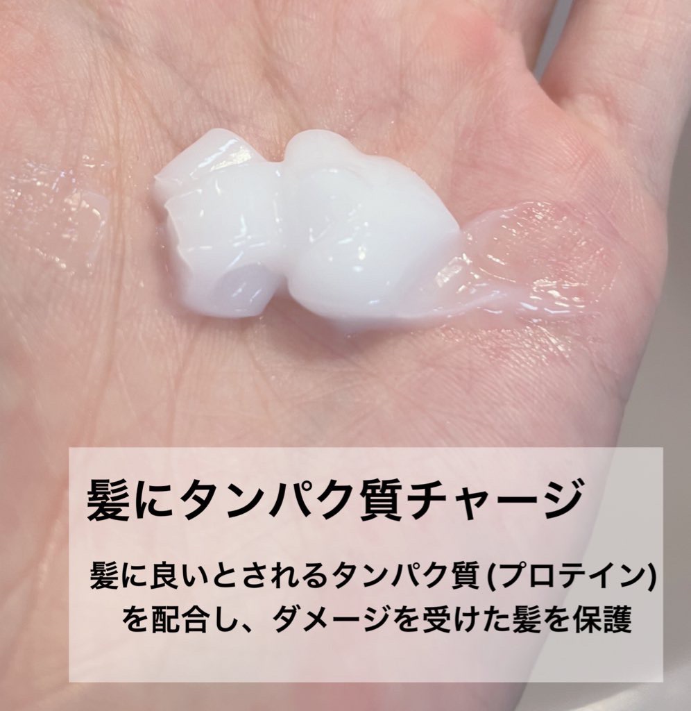 パフュームヘアシャンプー/JUL7ME/市販シャンプーを使ったクチコミ（3枚目）