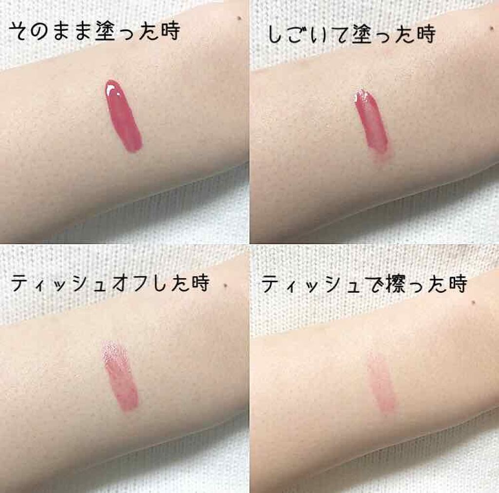 キャンディラップリッチカラー/キャンメイク/リップグロスを使ったクチコミ(2枚目)