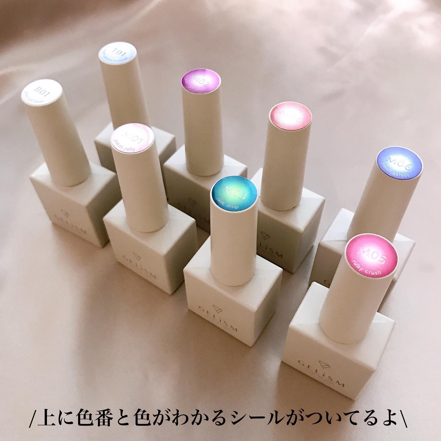 GELiSM (ジェリズム)/D-UP/ジェルネイルを使ったクチコミ（2枚目）