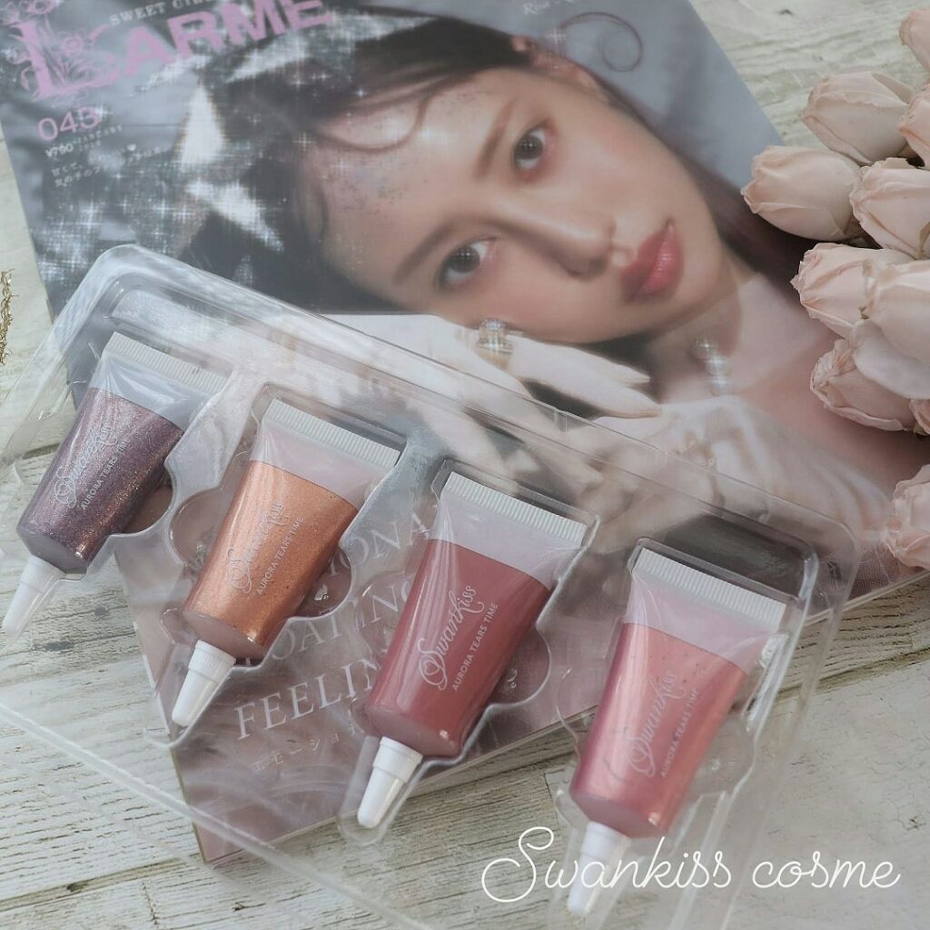 LARME(ラルム) 2020年1月号/LARME/雑誌を使ったクチコミ(1枚目)