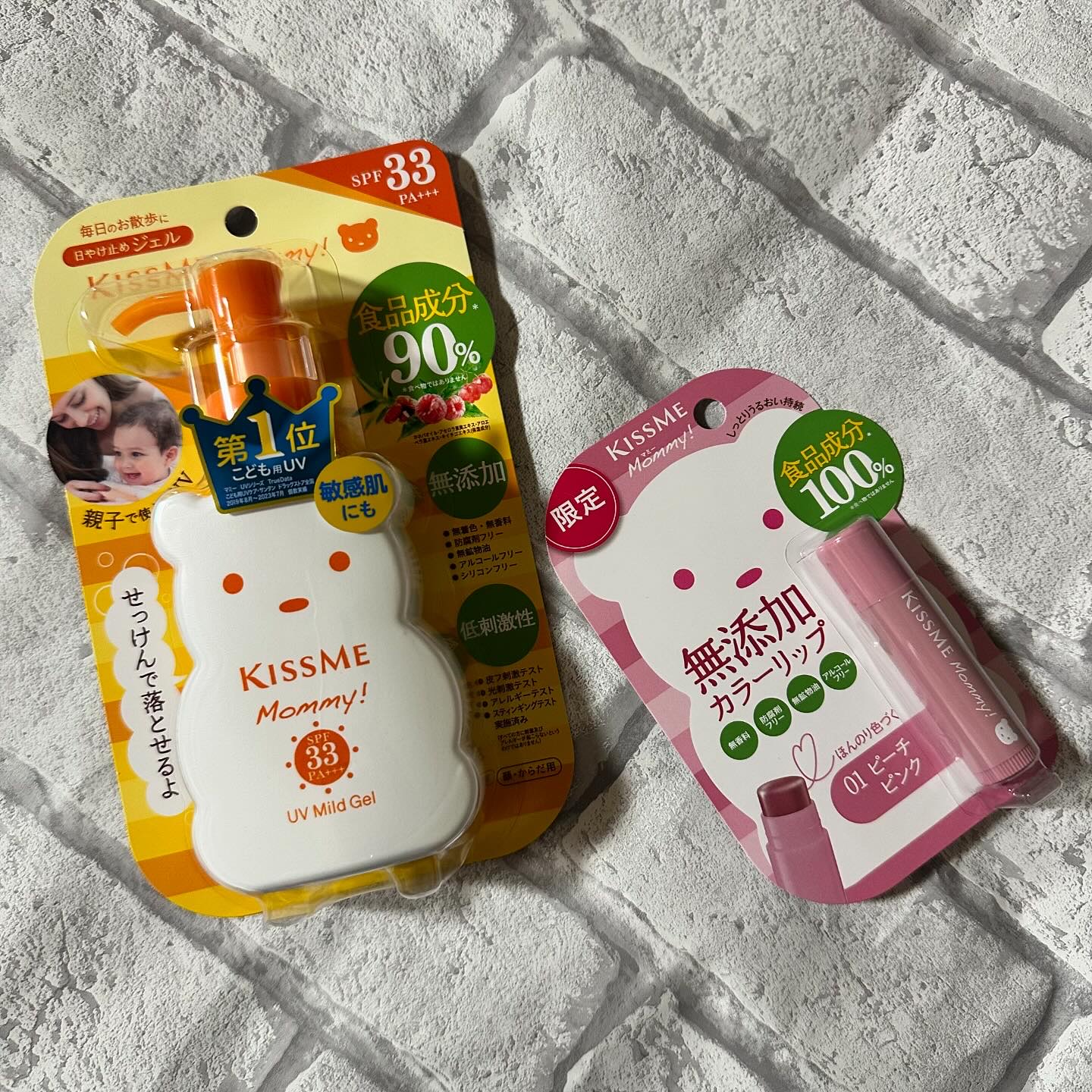 マミー　カラーリップクリーム/マミー/口紅を使ったクチコミ（2枚目）