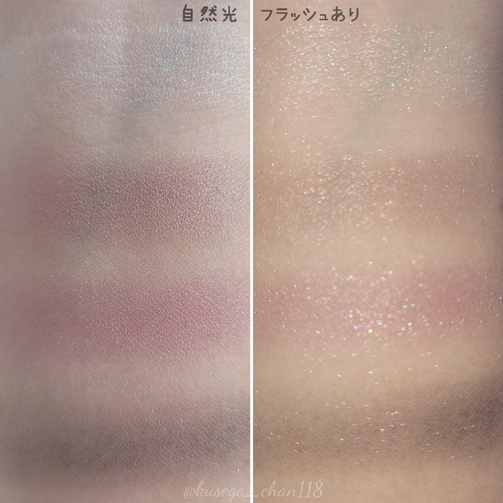 アイカラーレーション/LUNASOL/アイシャドウパレットを使ったクチコミ(3枚目)