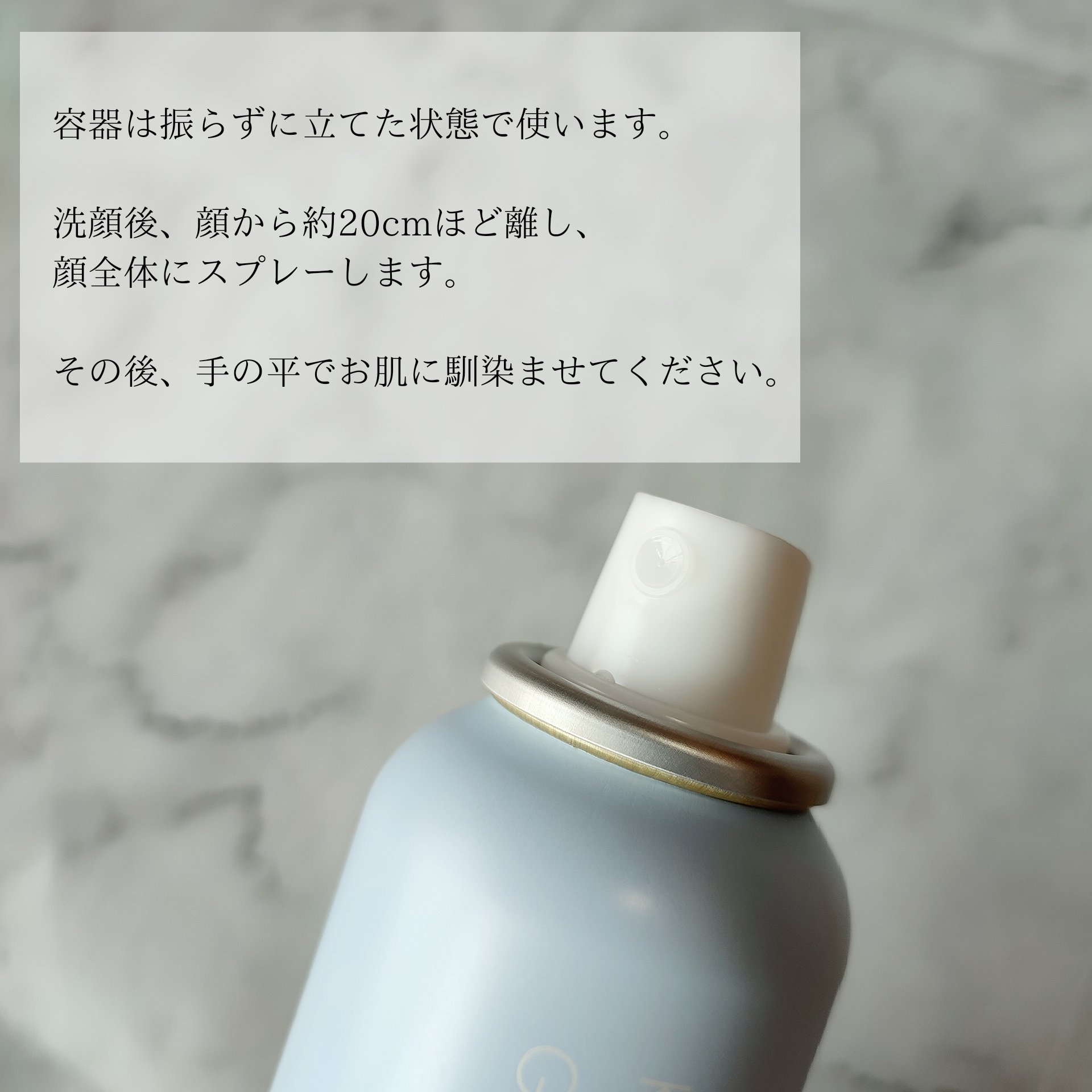 kiso フェイシャルデイミスト GA/KISO/ミスト状化粧水を使ったクチコミ（2枚目）