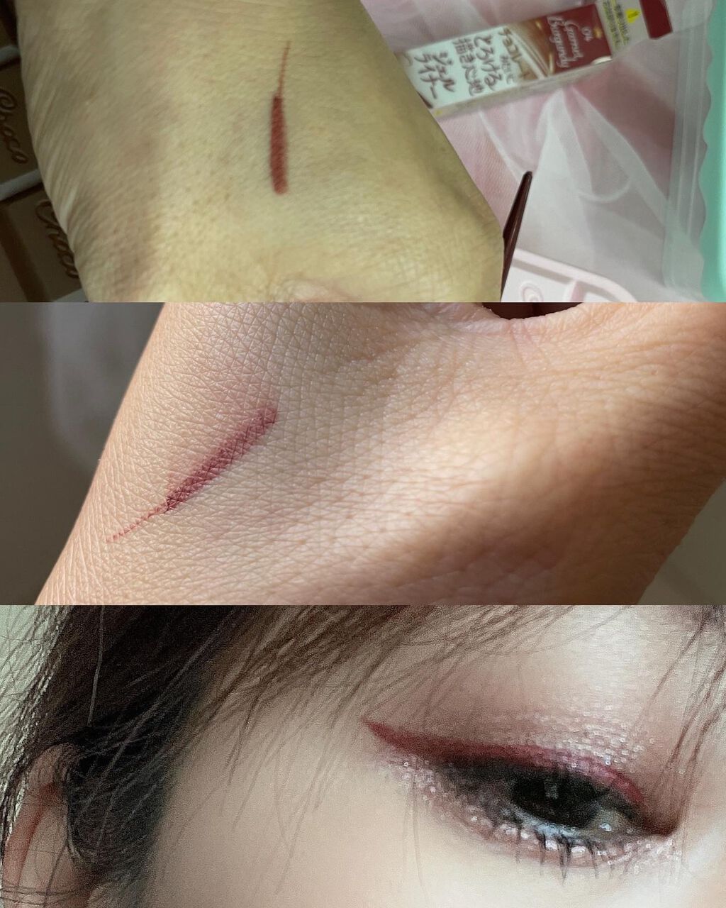 クリーミータッチライナー/キャンメイク/ジェルアイライナーを使ったクチコミ（3枚目）