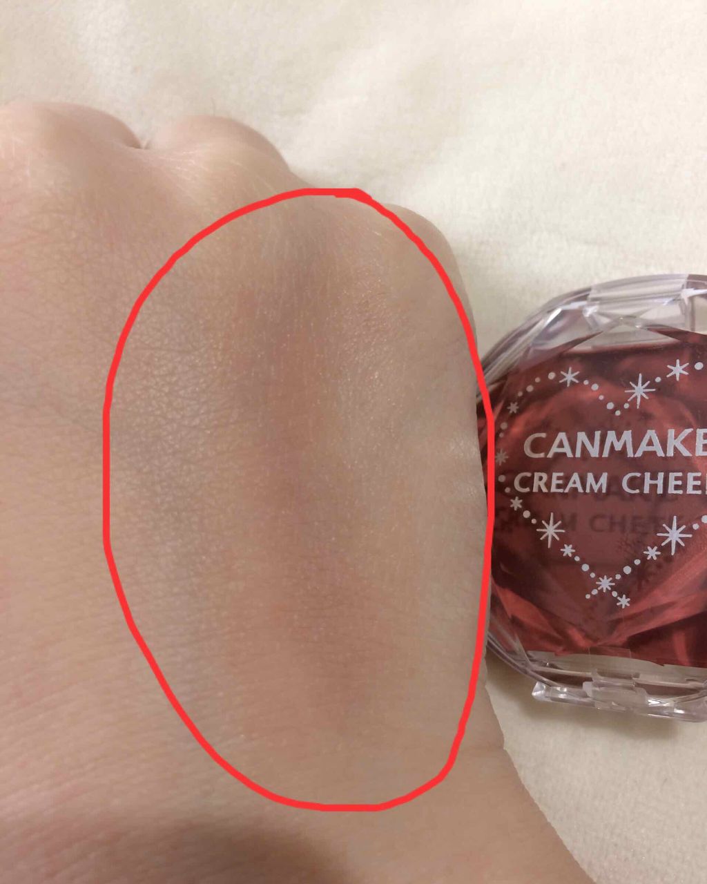 クリームチーク/キャンメイク/ジェル・クリームチークを使ったクチコミ(2枚目)