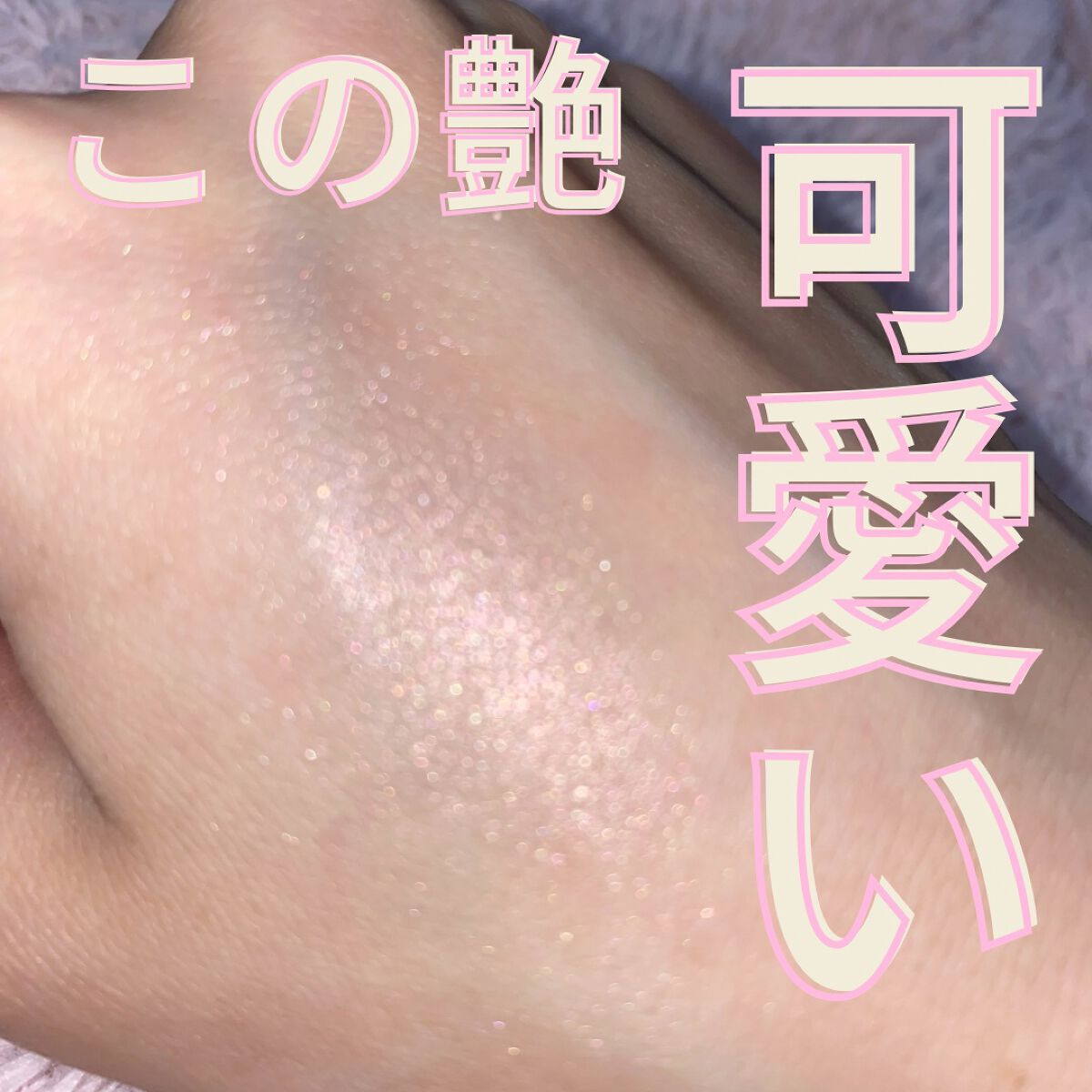 ディオールスキン フォーエヴァー クチュール ルミナイザー/Dior/プレストパウダーを使ったクチコミ（1枚目）