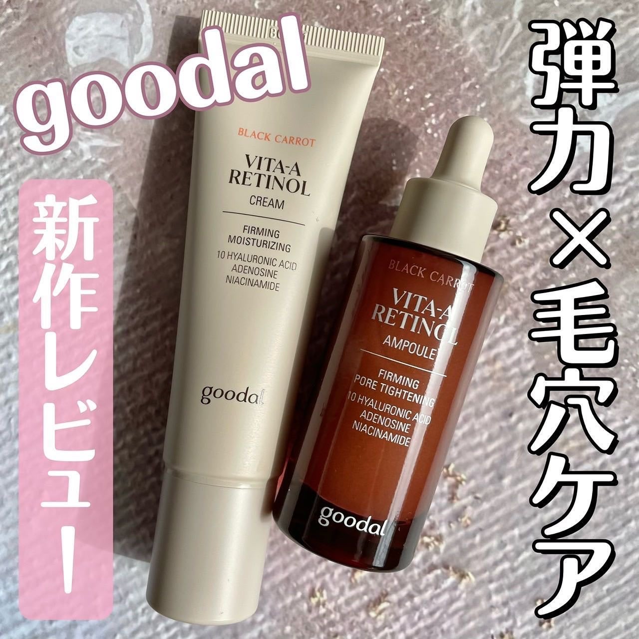 ãã ð°ð·çŸå®¹ãã㢠on LIPS ã.ð°ð·goodalããæ°äœãšã€ãžã³ã°ã±ã¢ã©ã€ã³ç»å Žð«â¶ïžgoo..ãïŒ1æç®ïŒ