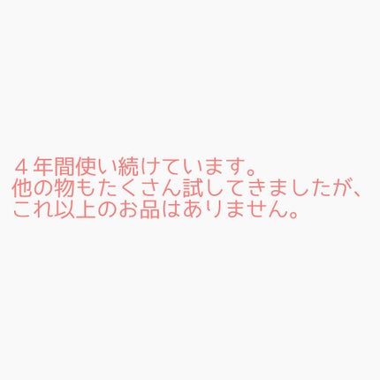 エグータム/アルマダスタイル/まつげ美容液を使ったクチコミ(2枚目)