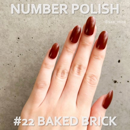 NUMBER POLISH /D-UP/マニキュアを使ったクチコミ(6枚目)
