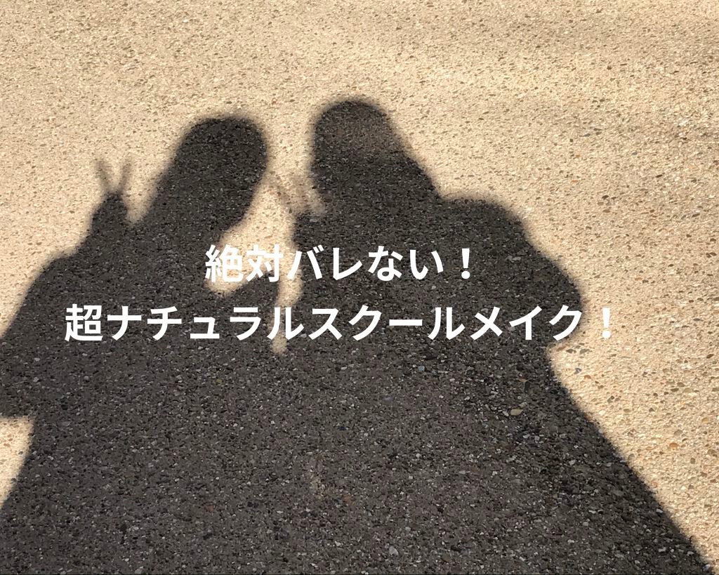 クリア マスカラR/CEZANNE/マスカラ下地を使ったクチコミ(1枚目)