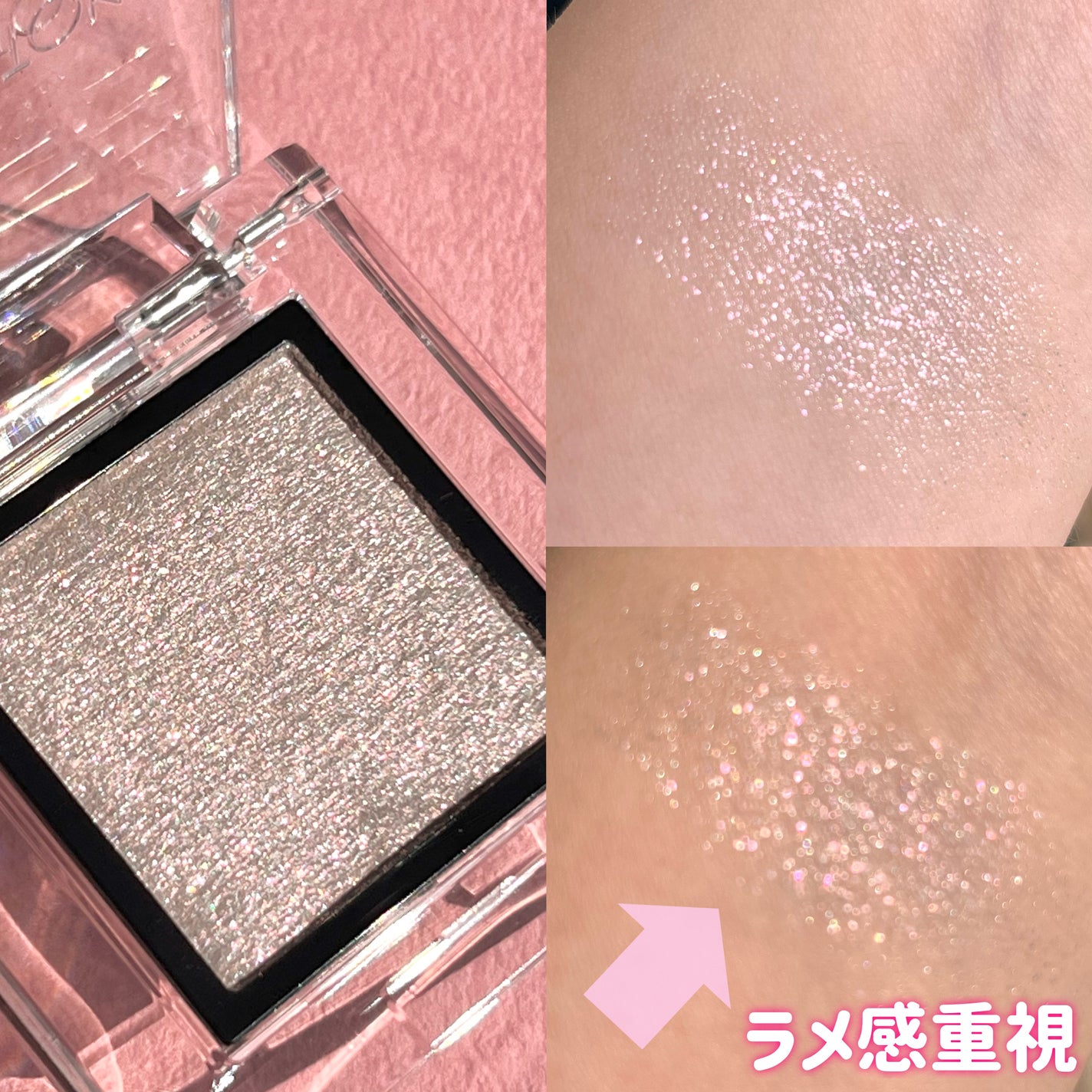 アディクション ザ アイシャドウ プリズム/ADDICTION/単色アイシャドウを使ったクチコミ(5枚目)