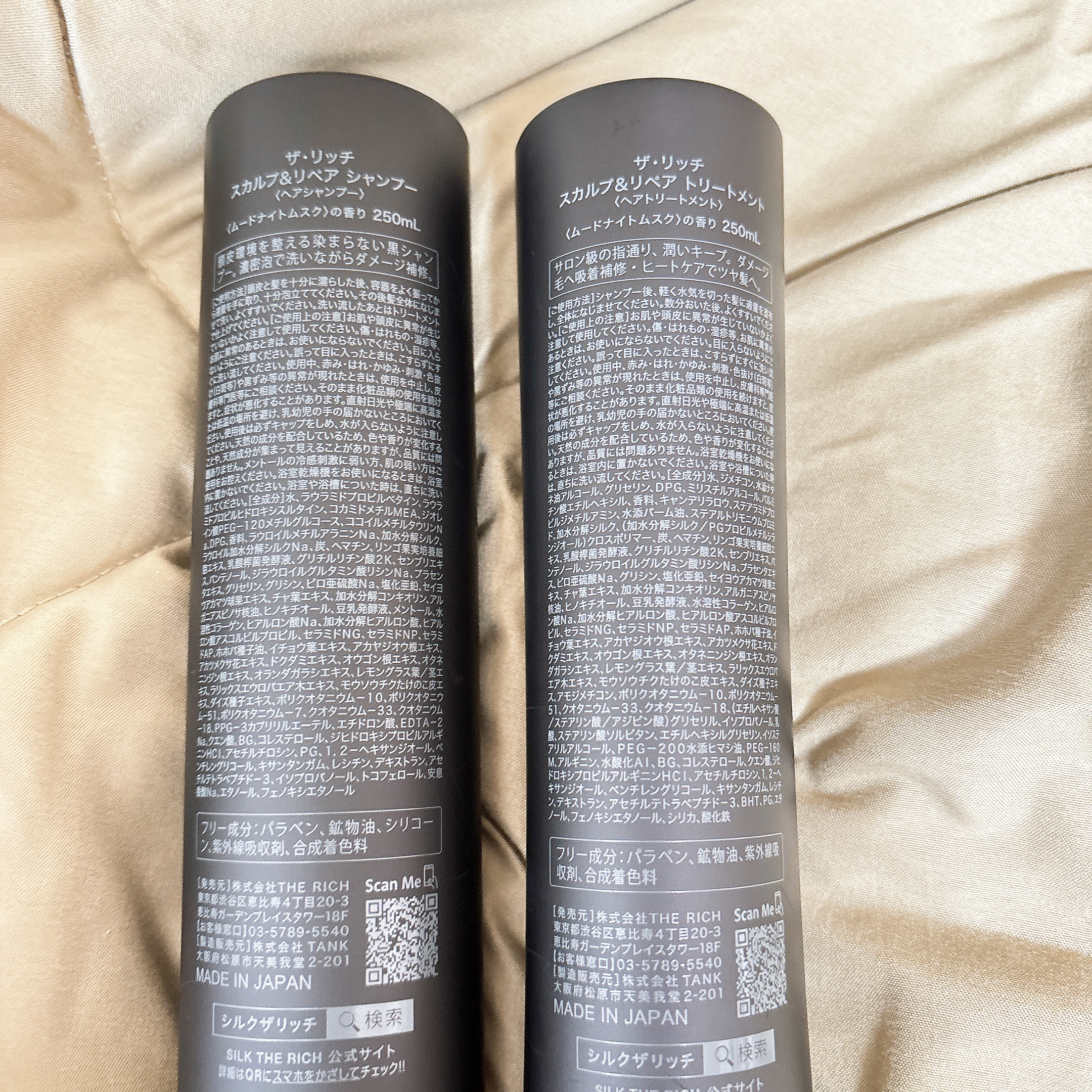 SILK THE RICH スカルプ&リペア シャンプー・トリートメント/SILK THE RICH/市販シャンプーを使ったクチコミ（2枚目）