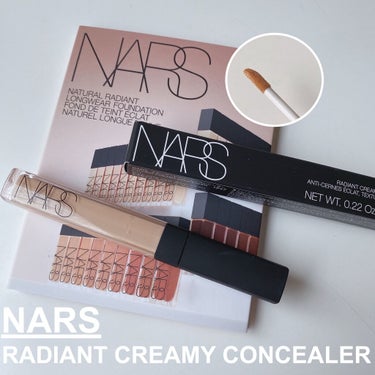 ラディアントクリーミーコンシーラー/NARS/コンシーラーを使ったクチコミ（1枚目）