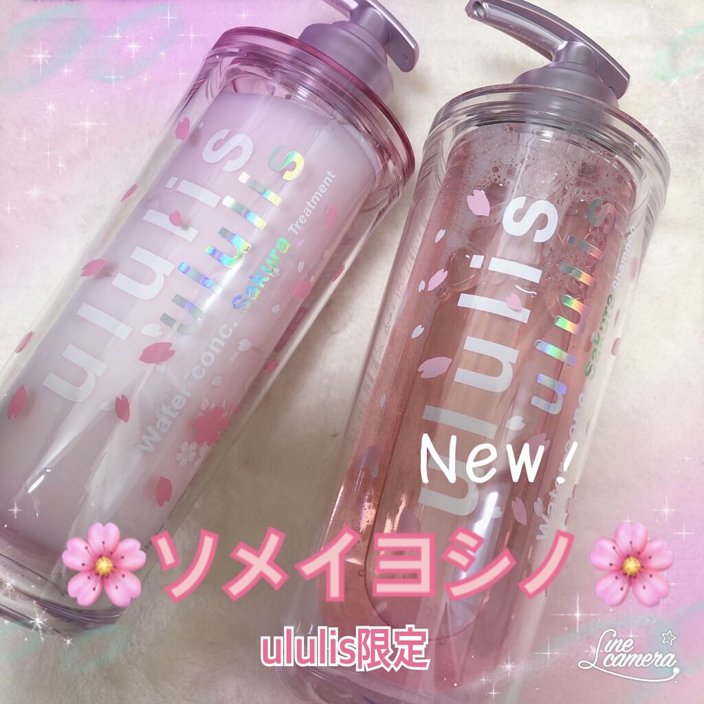 ウォーターコンク モイスト シャンプー（桜ver.)/ヘアトリートメント(桜ver.)/ululis/市販シャンプーを使ったクチコミ（1枚目）