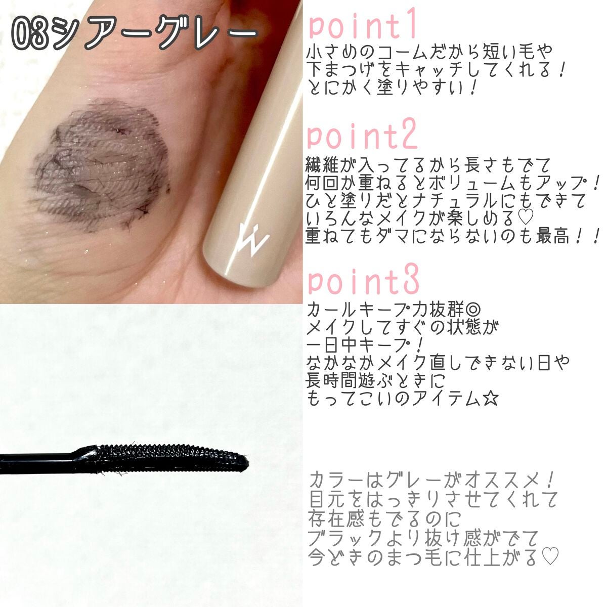 ウォンジョンヨ ヌードアイラッシュ/Wonjungyo/マスカラを使ったクチコミ(3枚目)