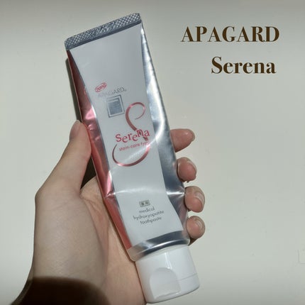 アパガードセレナ/アパガード/歯磨き粉を使ったクチコミ(1枚目)