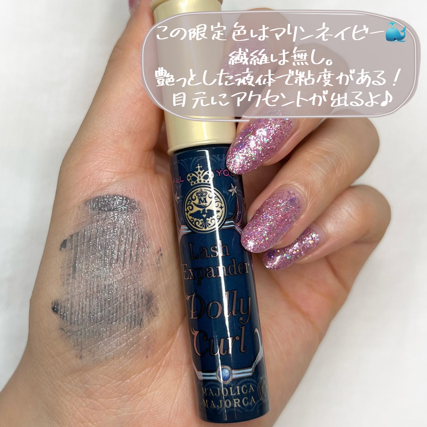 ことりの on LIPS 「MAJOLICAMAJORCA//ラッシュエキスパンダードーリ..」(6枚目)