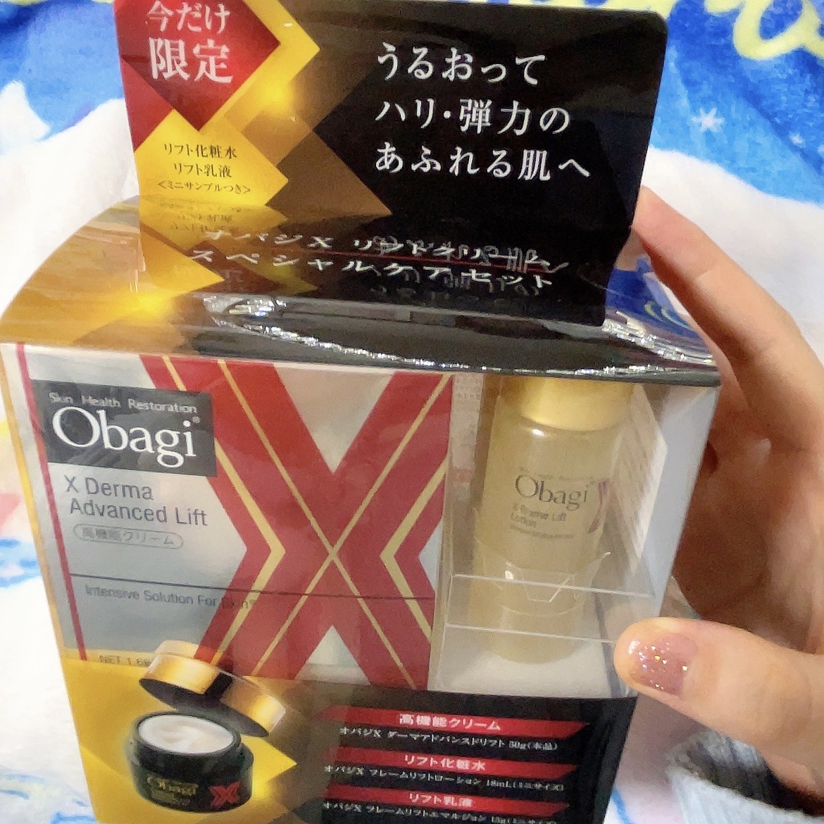 オバジX ダーマアドバンスドリフト/オバジ/フェイスクリームを使ったクチコミ（1枚目）