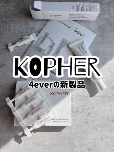 KOPHER CUREPAIR MELA CREAM のクチコミ「🗣️ 好きなインナーケアと同じメーカーだった
------------------------.....」（1枚目）