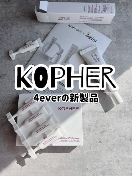CUREPAIR MELA CREAM /KOPHER/フェイスクリームを使ったクチコミ(1枚目)