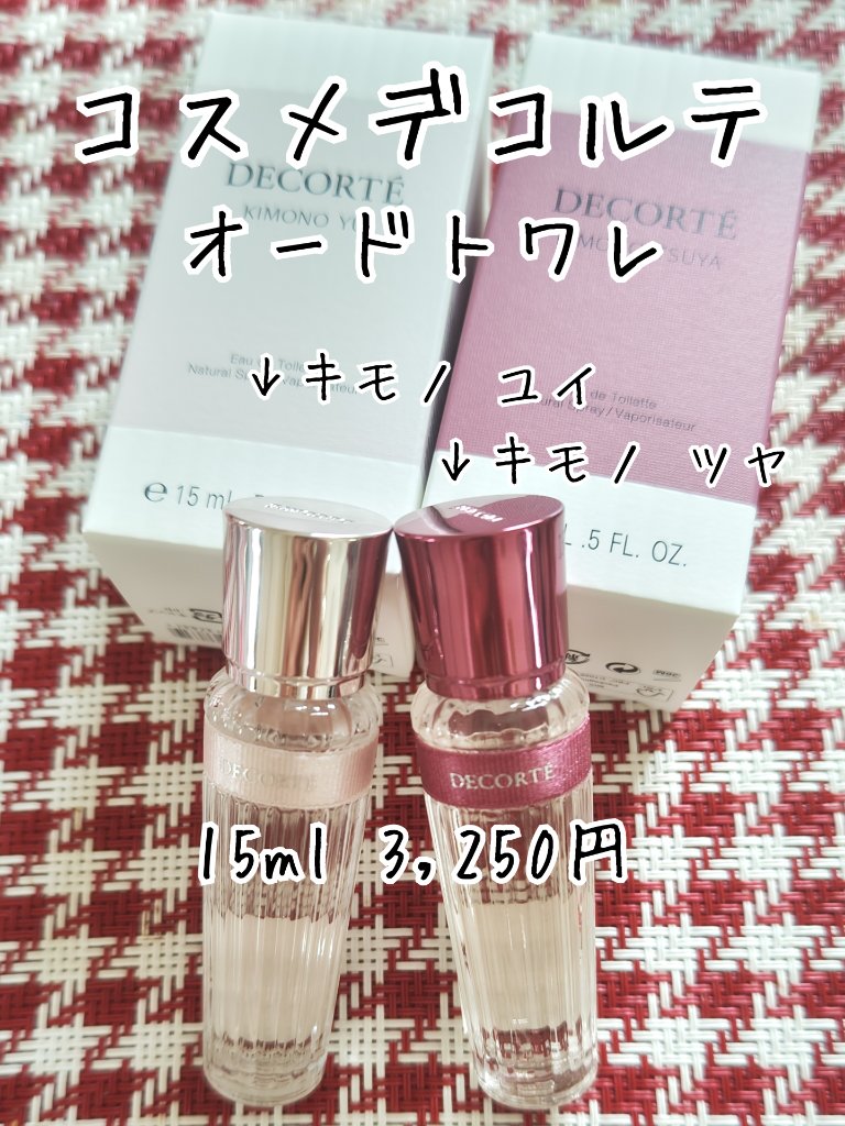 キモノ　ユイ　オードトワレ/DECORTÉ/香水(レディース)を使ったクチコミ（1枚目）