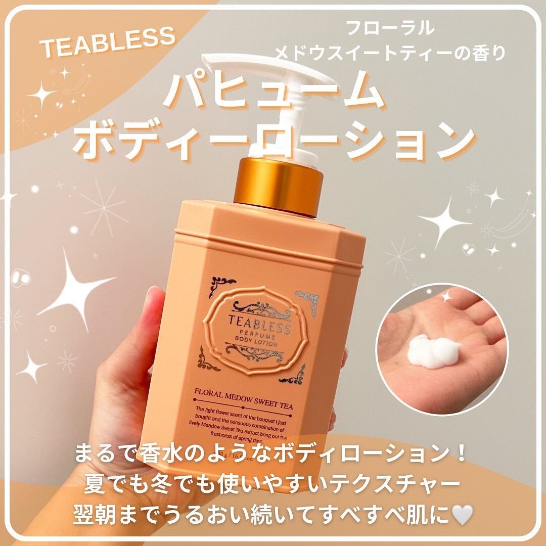 フローラルメドウスイートティー ボディーローション/TEABLESS/ボディローションを使ったクチコミ(1枚目)