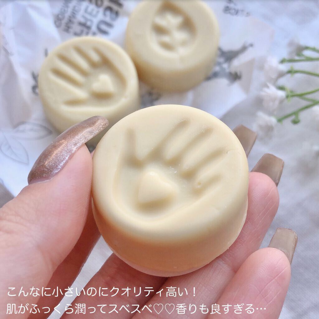 チャリティポット コイン/ラッシュ/ボディローションを使ったクチコミ（3枚目）