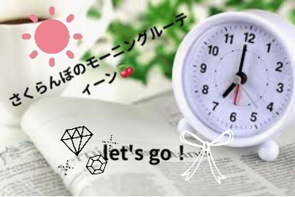 SAKURANBOðð on LIPS ãã¡ãªã¿ã«ããã¯å€äŒã¿äžã®éããæ¹ã§ãïŒåŠæ ¡ãããæ¥ã¯å匷ãšã¡ã€..ãïŒ1æç®ïŒ