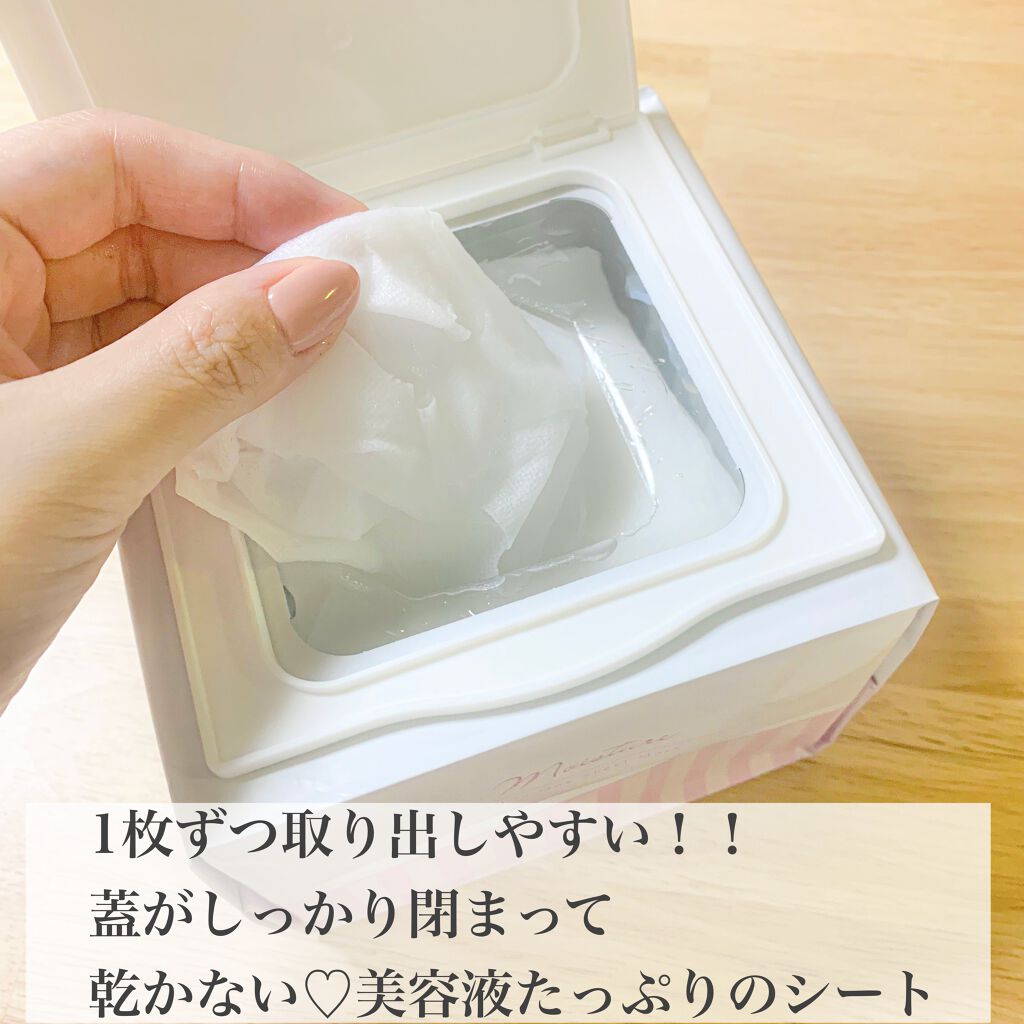 huis(ゆい)のクチコミ「オールインワンシートマスク モイストEXⅡに星4個の評価をつけました。..」（3枚目）