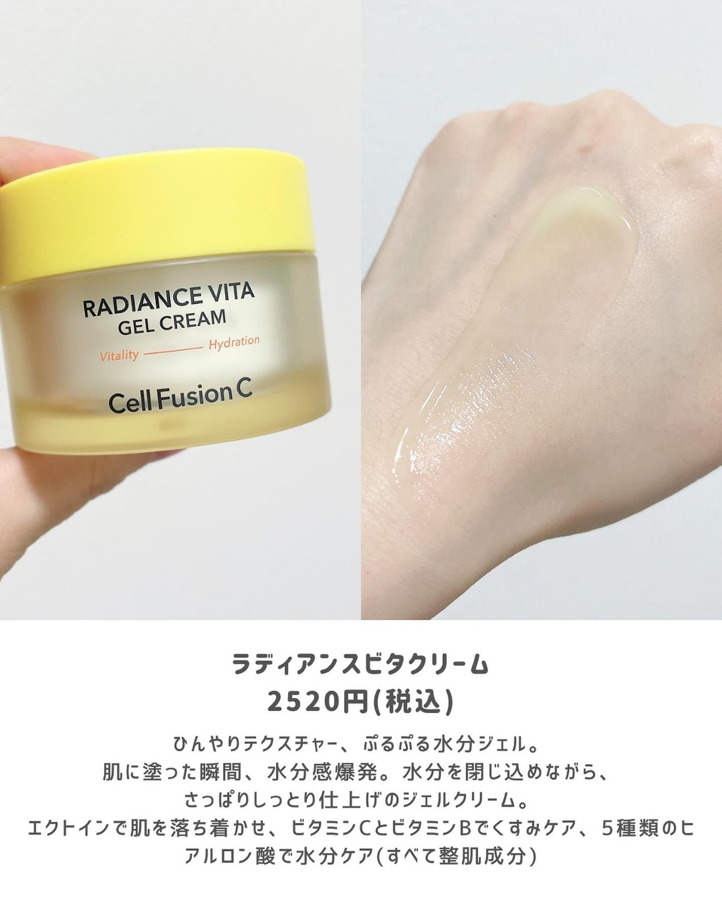 ラディアンスビタクレンジングジェル/Cell Fusion C(セルフュージョンシー)/クレンジングジェルを使ったクチコミ(5枚目)
