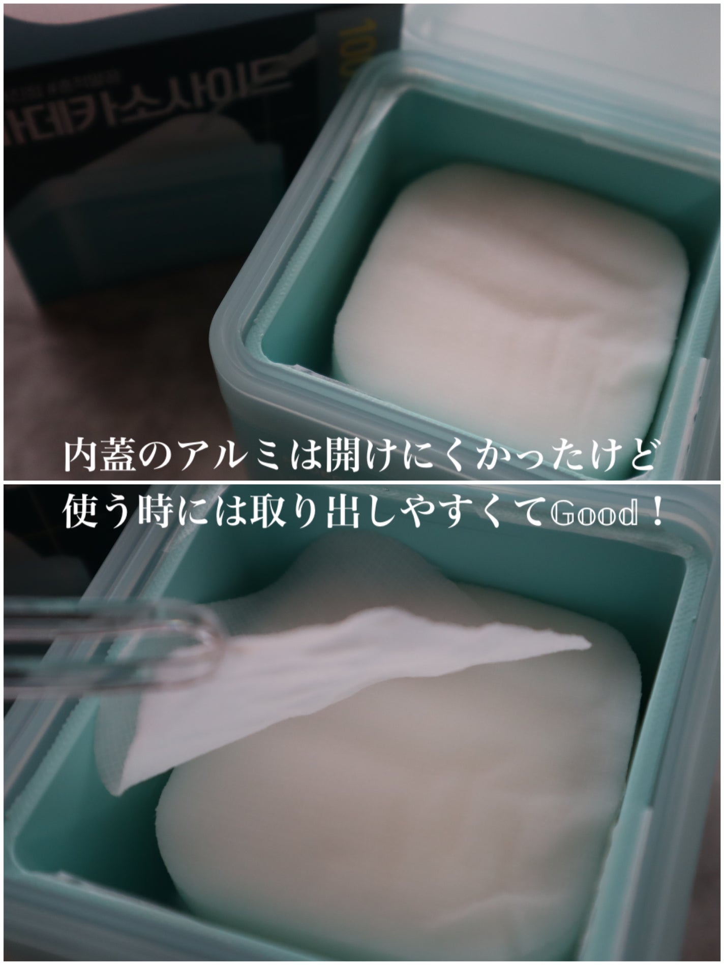 マデカソサイド ブレミッシュパッド/MEDIHEAL/トナーパッドを使ったクチコミ(2枚目)