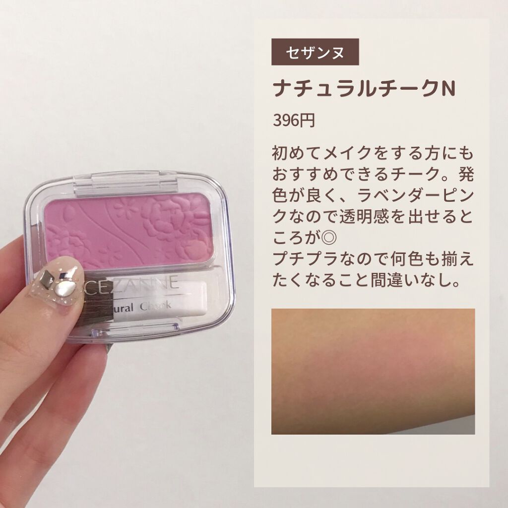 ブライトピュアベース/CandyDoll/化粧下地を使ったクチコミ(2枚目)