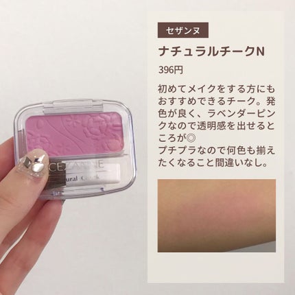 ブライトピュアベース/CandyDoll/化粧下地を使ったクチコミ(2枚目)