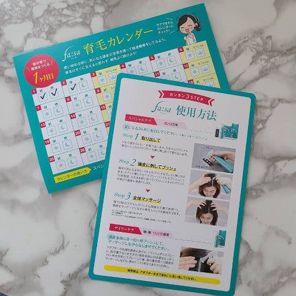 を使ったクチコミ(2枚目)