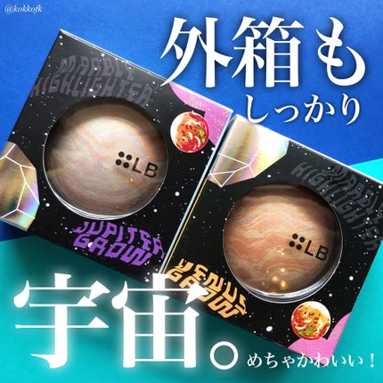 マーブルハイライター/LB/パウダーチークを使ったクチコミ(8枚目)