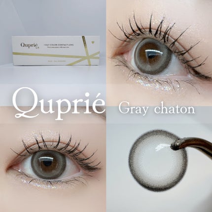 Quprie 1day/Quprié by R/ワンデー(1DAY)カラコンを使ったクチコミ(1枚目)