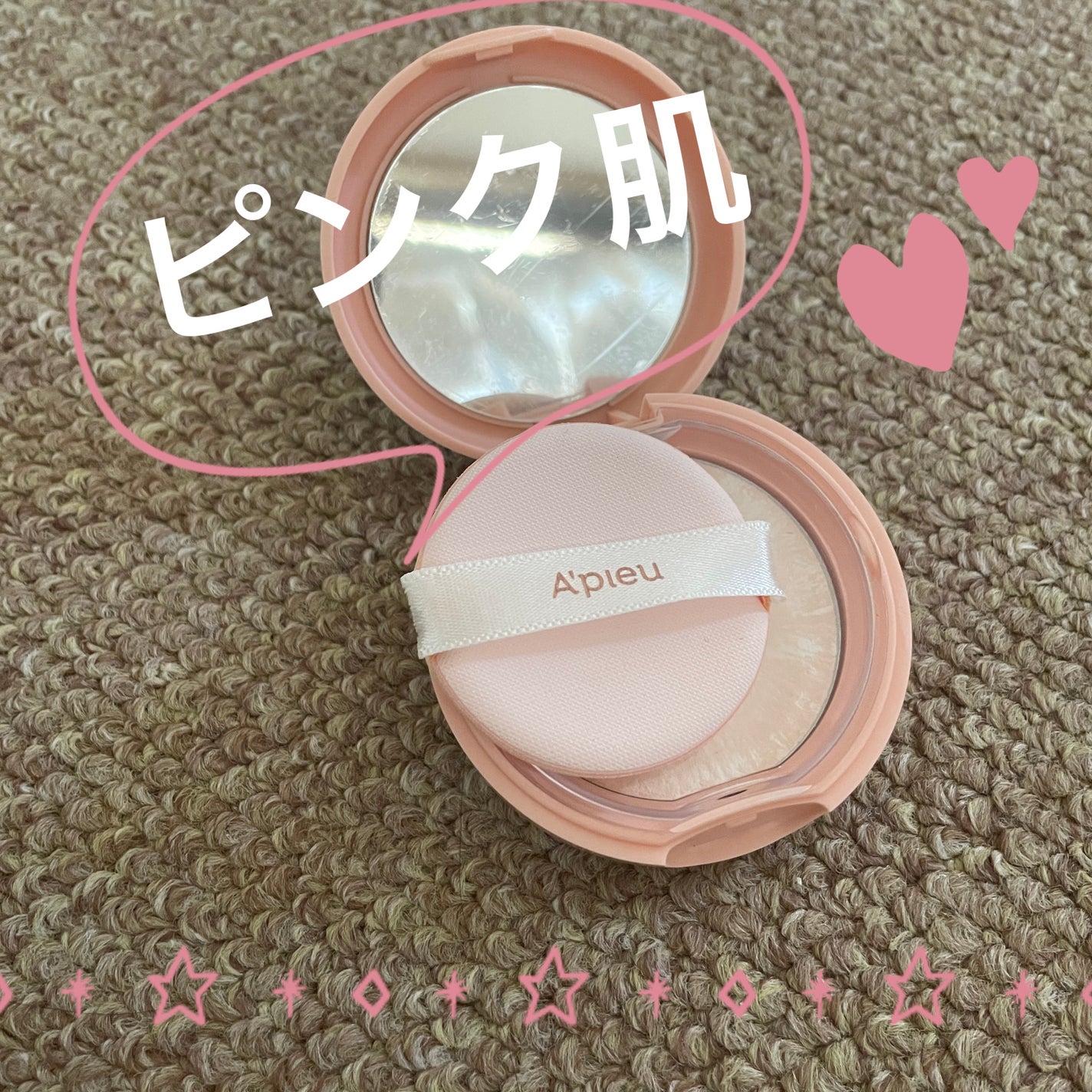 アピュー ジューシーパン ジェリーパウダー/A’pieu/プレストパウダーを使ったクチコミ(1枚目)