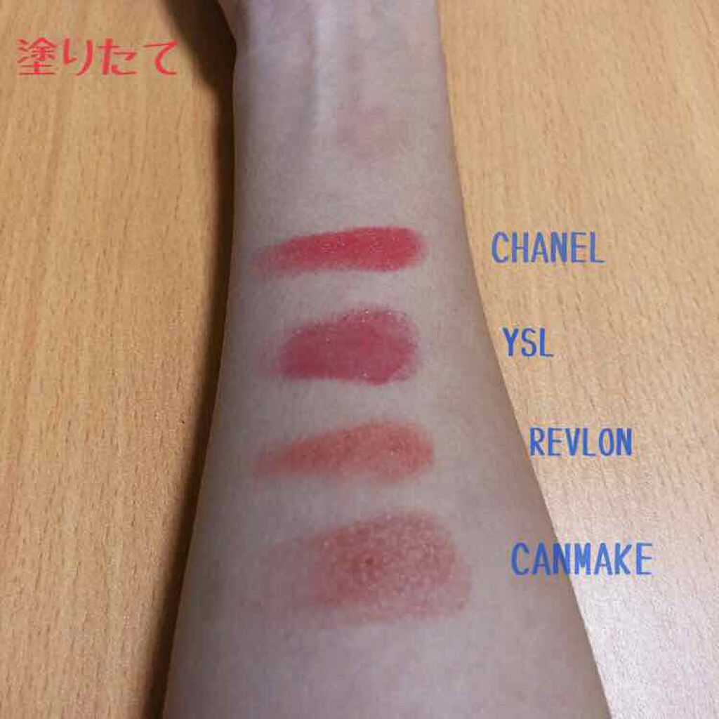ステイオンバームルージュ/キャンメイク/口紅を使ったクチコミ(2枚目)