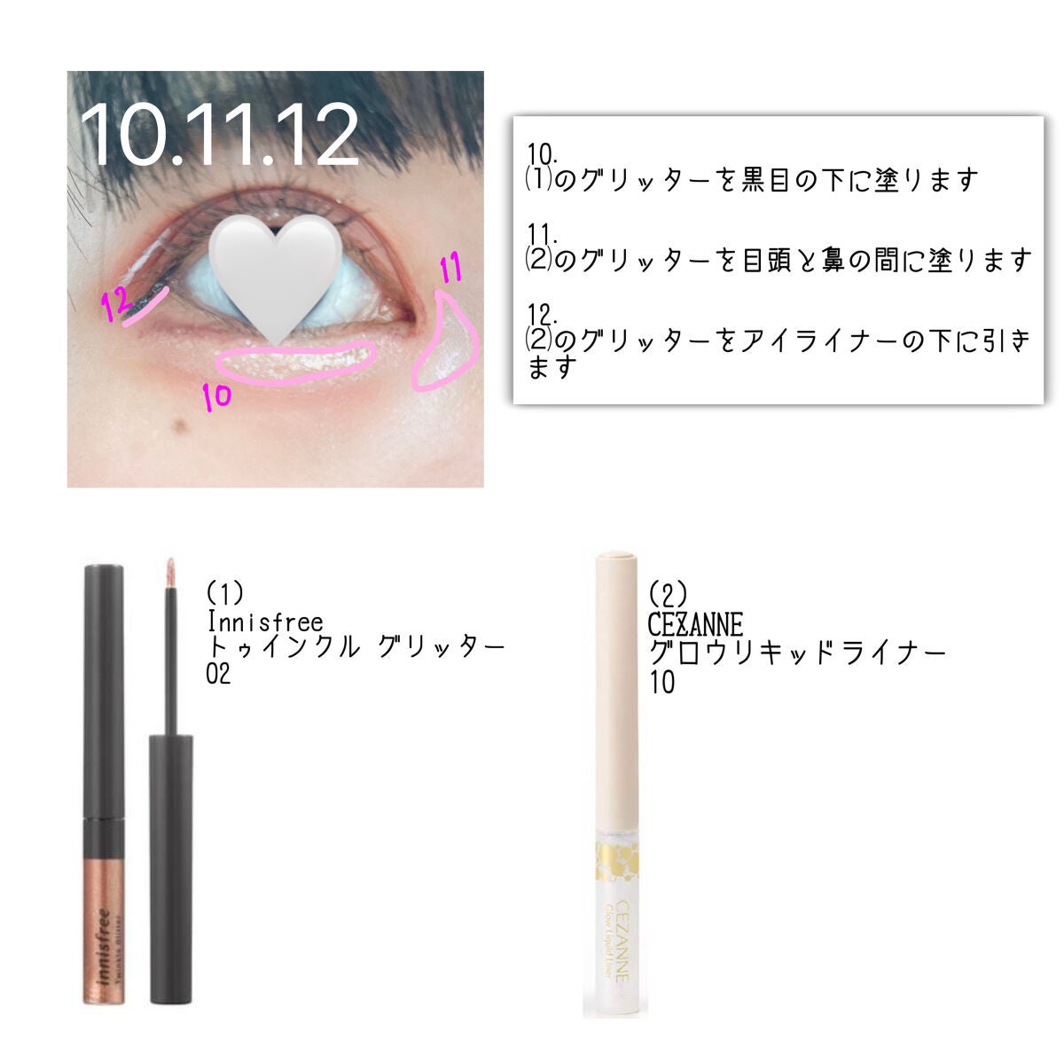 クイックラッシュカーラー/キャンメイク/マスカラ下地を使ったクチコミ(5枚目)