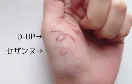 描くふたえアイライナー/CEZANNE/リキッドアイライナーを使ったクチコミ(4枚目)