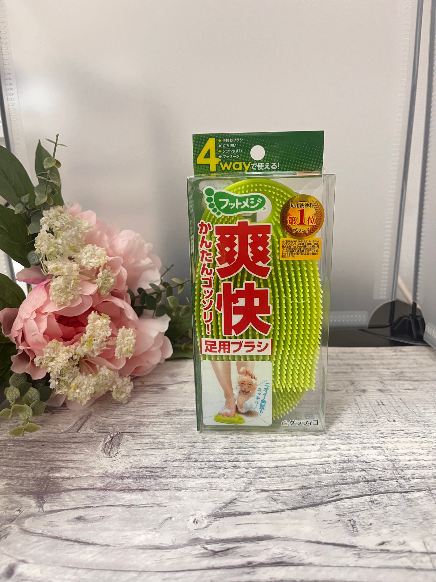 フットメジ 4way足用ブラシ/フットメジ/レッグ・フットケアを使ったクチコミ(1枚目)