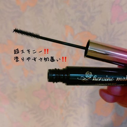 マイクロマスカラ アドバンストフィルム/ヒロインメイク/マスカラを使ったクチコミ(3枚目)